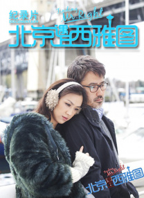 天天躁日日躁狠狠躁欧美